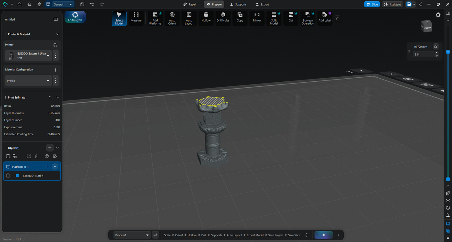 【灯ろう３D】～Lamp～